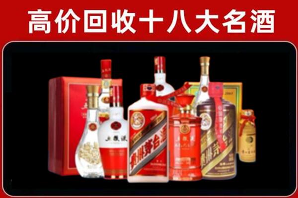 丹徒回收老酒